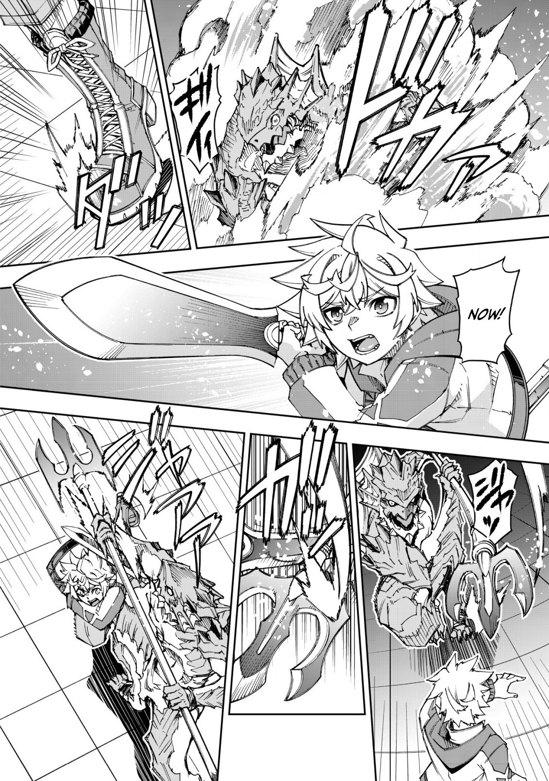 Otasuke Kyara ni Tensei Shitanode, Game Chishiki de Musou suru - Unmei wo Nejifusete, Saikyou wo Mezasou to Omoimasu – Chapter 14 – Page 11