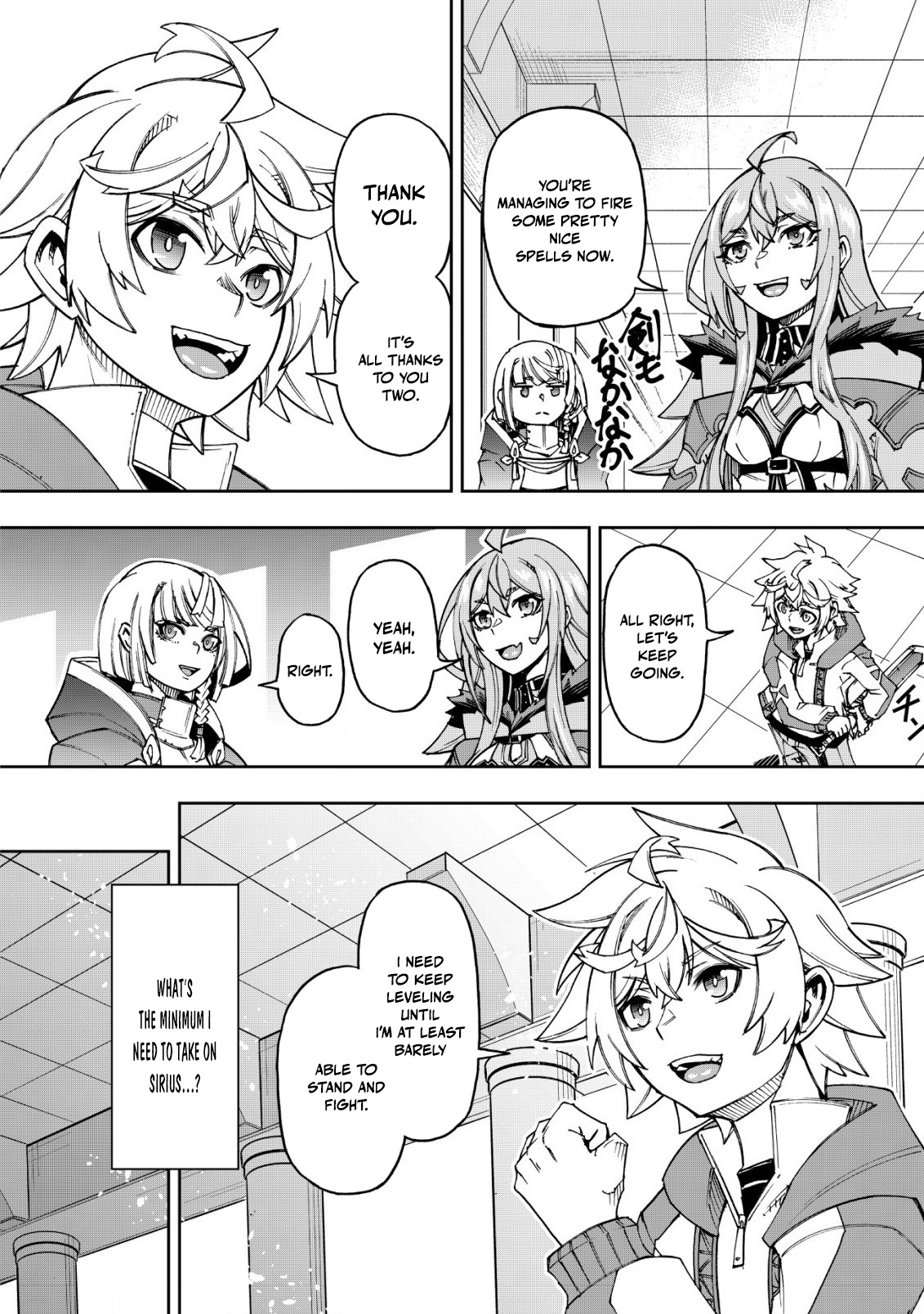 Otasuke Kyara ni Tensei Shitanode, Game Chishiki de Musou suru - Unmei wo Nejifusete, Saikyou wo Mezasou to Omoimasu – Chapter 14 – Page 13