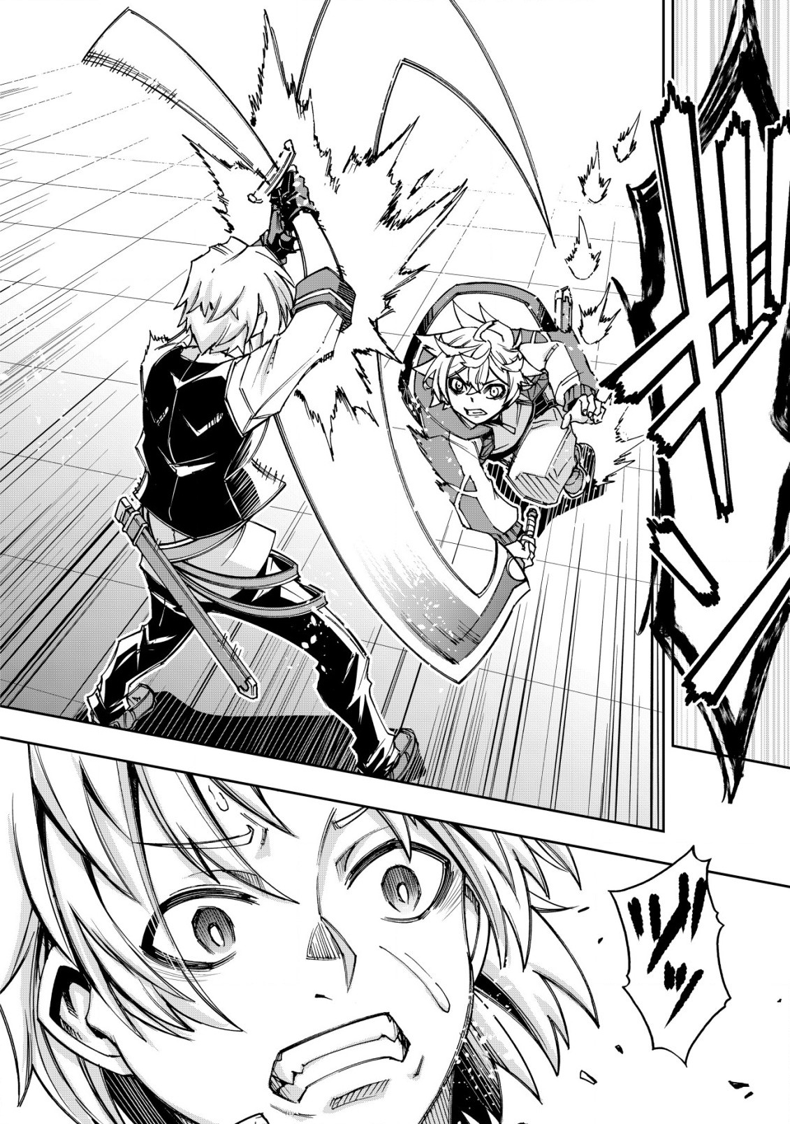 Otasuke Kyara ni Tensei Shitanode, Game Chishiki de Musou suru - Unmei wo Nejifusete, Saikyou wo Mezasou to Omoimasu – Chapter 7.1 – Page 5