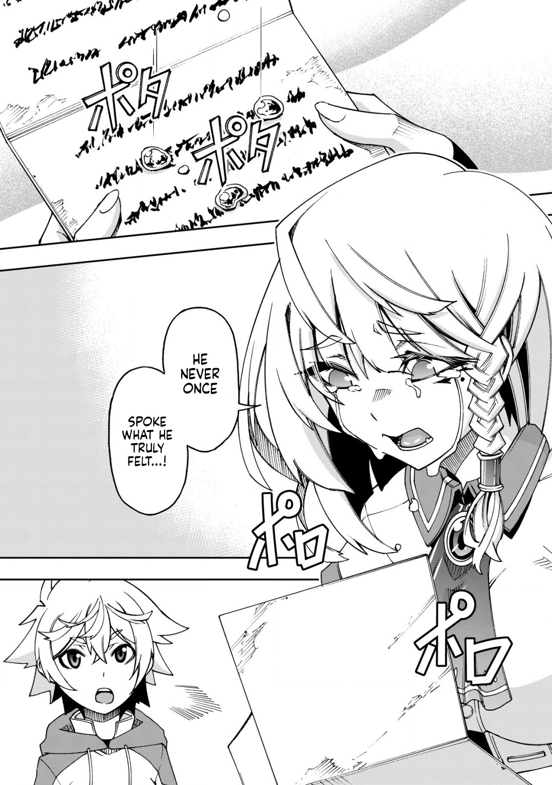 Otasuke Kyara ni Tensei Shitanode, Game Chishiki de Musou suru - Unmei wo Nejifusete, Saikyou wo Mezasou to Omoimasu – Chapter 4.2 – Page 7