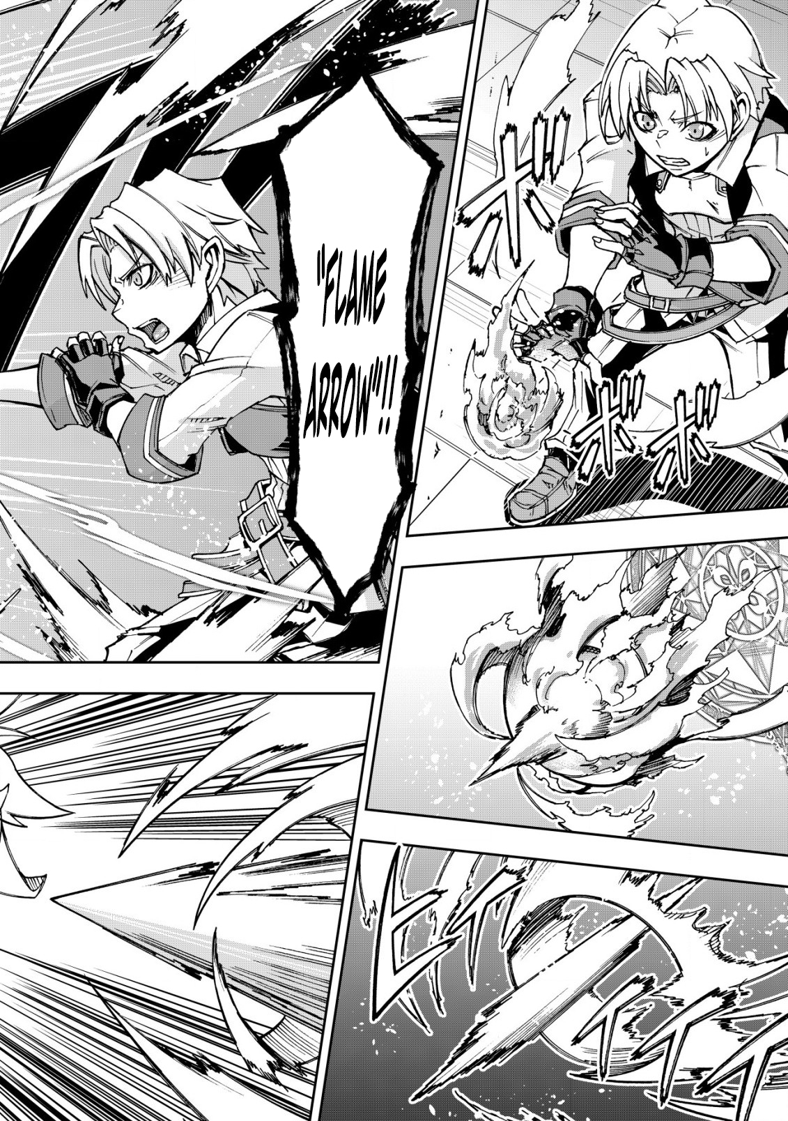 Otasuke Kyara ni Tensei Shitanode, Game Chishiki de Musou suru - Unmei wo Nejifusete, Saikyou wo Mezasou to Omoimasu – Chapter 7.2 – Page 12