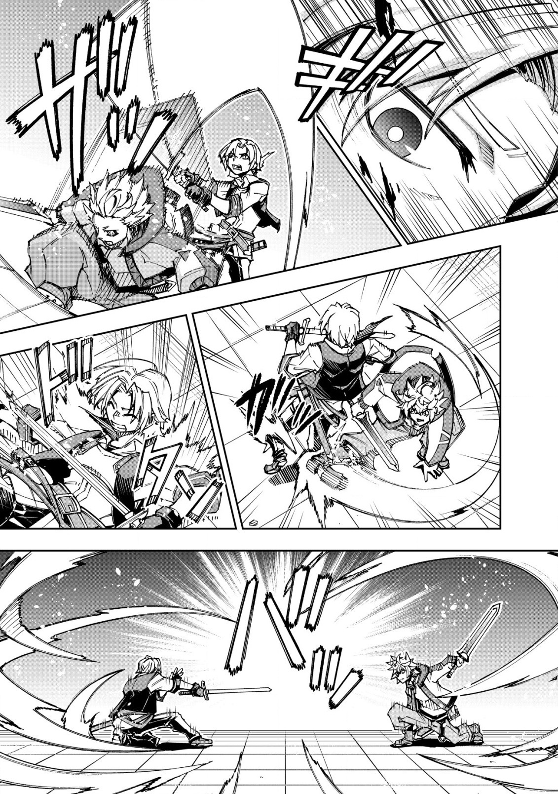 Otasuke Kyara ni Tensei Shitanode, Game Chishiki de Musou suru - Unmei wo Nejifusete, Saikyou wo Mezasou to Omoimasu – Chapter 8.2 – Page 4