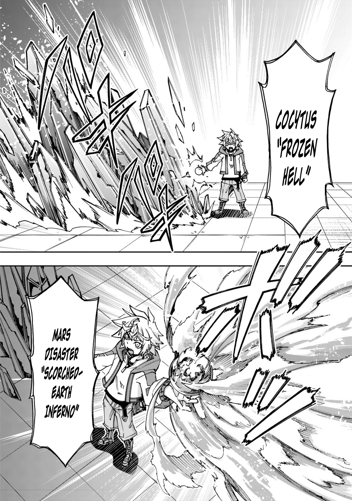 Otasuke Kyara ni Tensei Shitanode, Game Chishiki de Musou suru - Unmei wo Nejifusete, Saikyou wo Mezasou to Omoimasu – Chapter 9.2 – Page 2