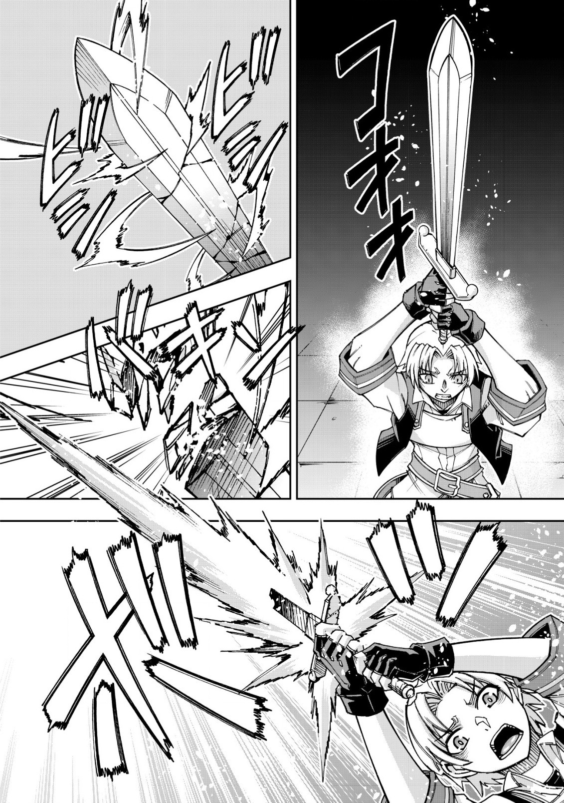 Otasuke Kyara ni Tensei Shitanode, Game Chishiki de Musou suru - Unmei wo Nejifusete, Saikyou wo Mezasou to Omoimasu – Chapter 9.2 – Page 4