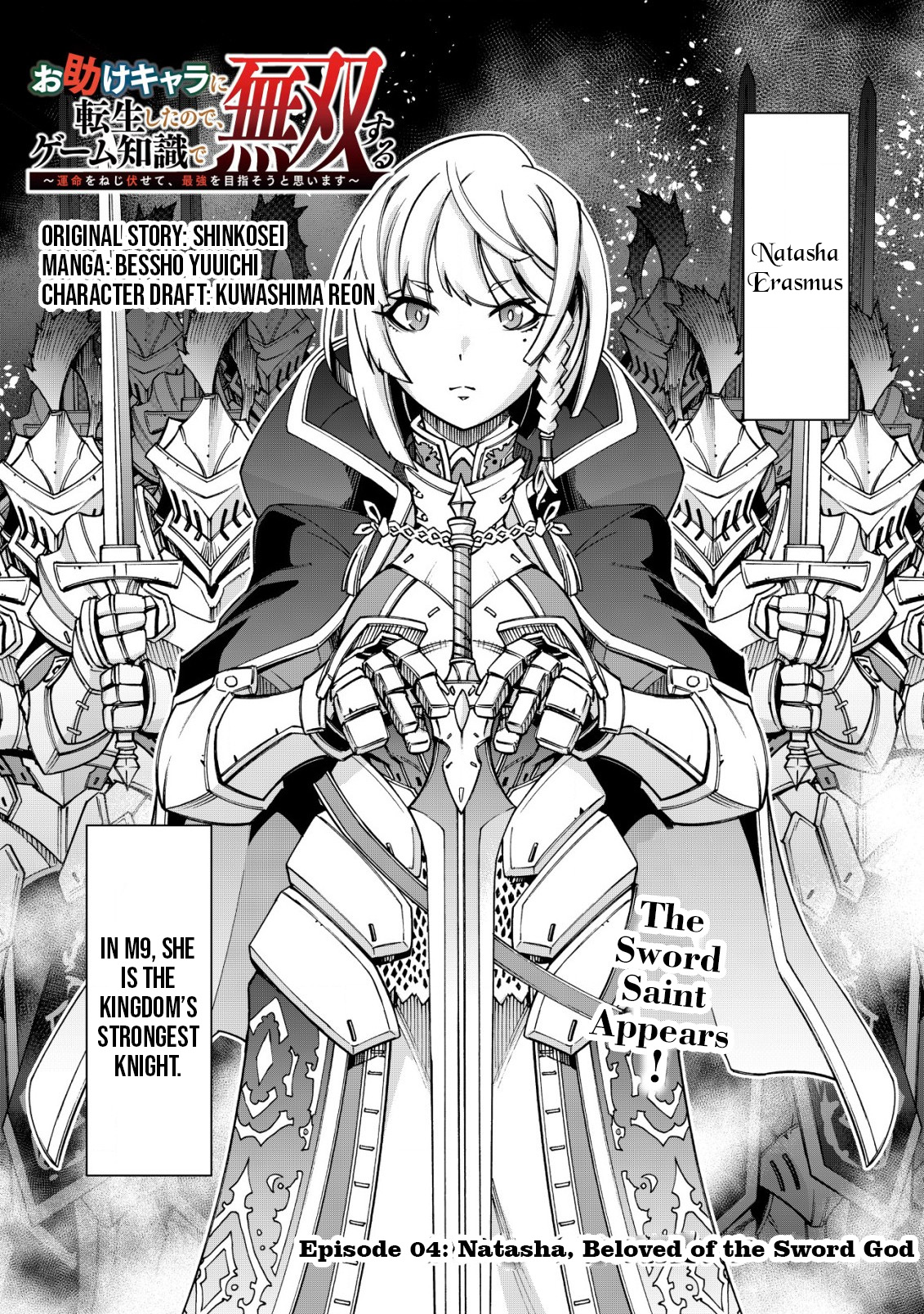 Otasuke Kyara ni Tensei Shitanode, Game Chishiki de Musou suru - Unmei wo Nejifusete, Saikyou wo Mezasou to Omoimasu – Chapter 4.1 – Page 2
