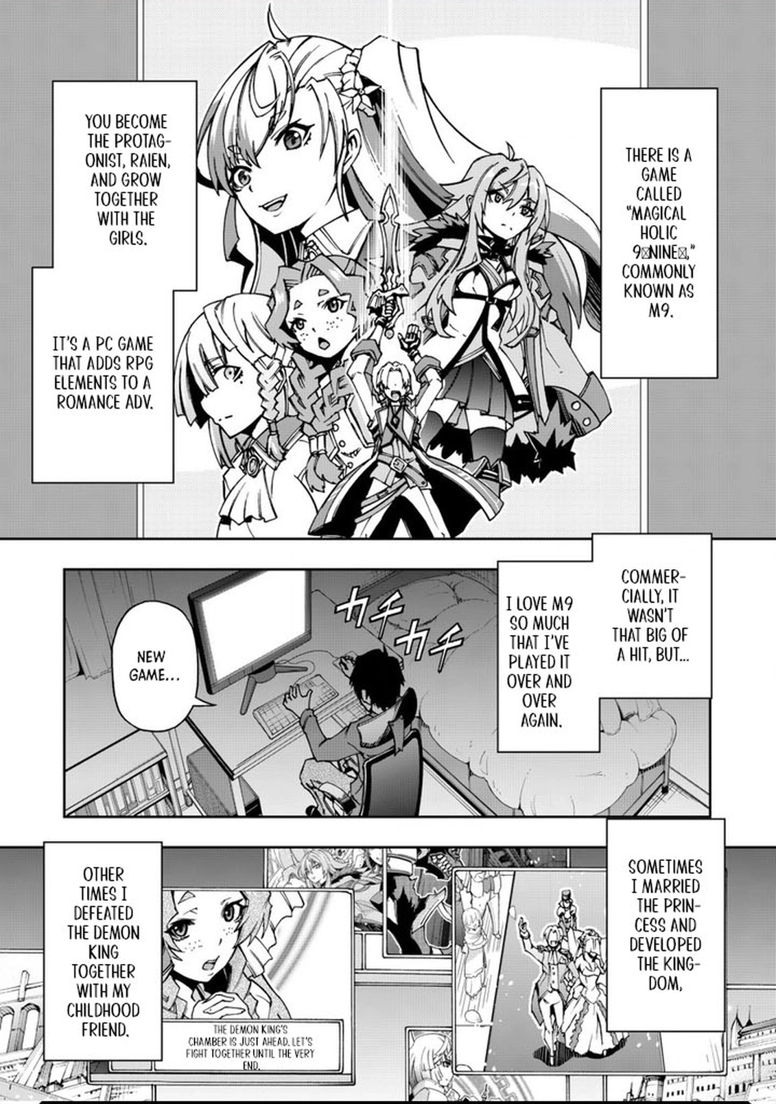 Otasuke Kyara ni Tensei Shitanode, Game Chishiki de Musou suru - Unmei wo Nejifusete, Saikyou wo Mezasou to Omoimasu – Chapter 1 – Page 4