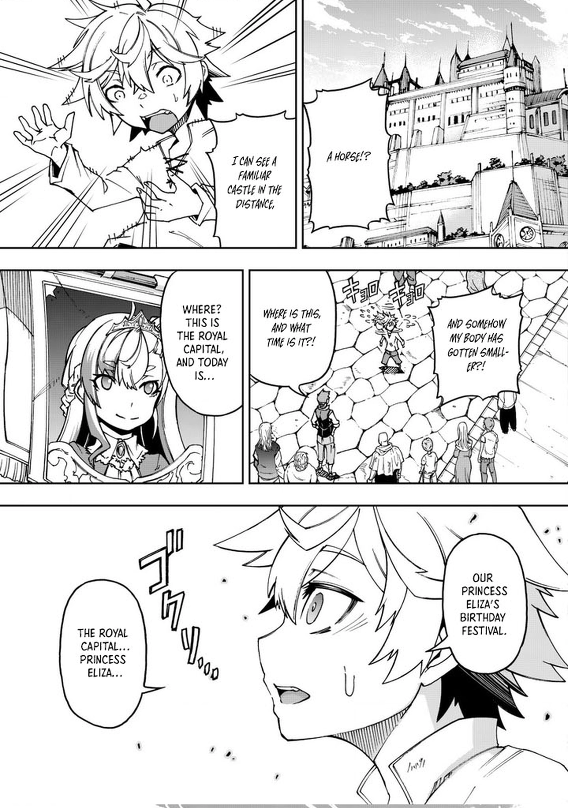 Otasuke Kyara ni Tensei Shitanode, Game Chishiki de Musou suru - Unmei wo Nejifusete, Saikyou wo Mezasou to Omoimasu – Chapter 1 – Page 7