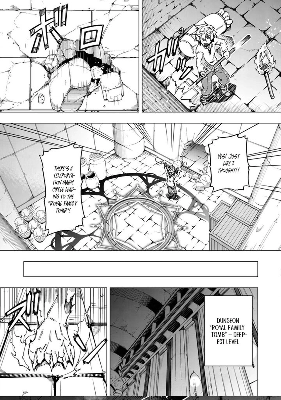 Otasuke Kyara ni Tensei Shitanode, Game Chishiki de Musou suru - Unmei wo Nejifusete, Saikyou wo Mezasou to Omoimasu – Chapter 1 – Page 15