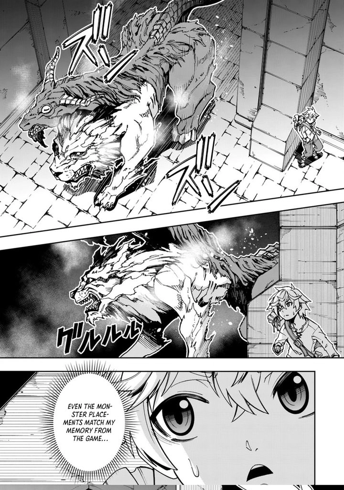 Otasuke Kyara ni Tensei Shitanode, Game Chishiki de Musou suru - Unmei wo Nejifusete, Saikyou wo Mezasou to Omoimasu – Chapter 1 – Page 16