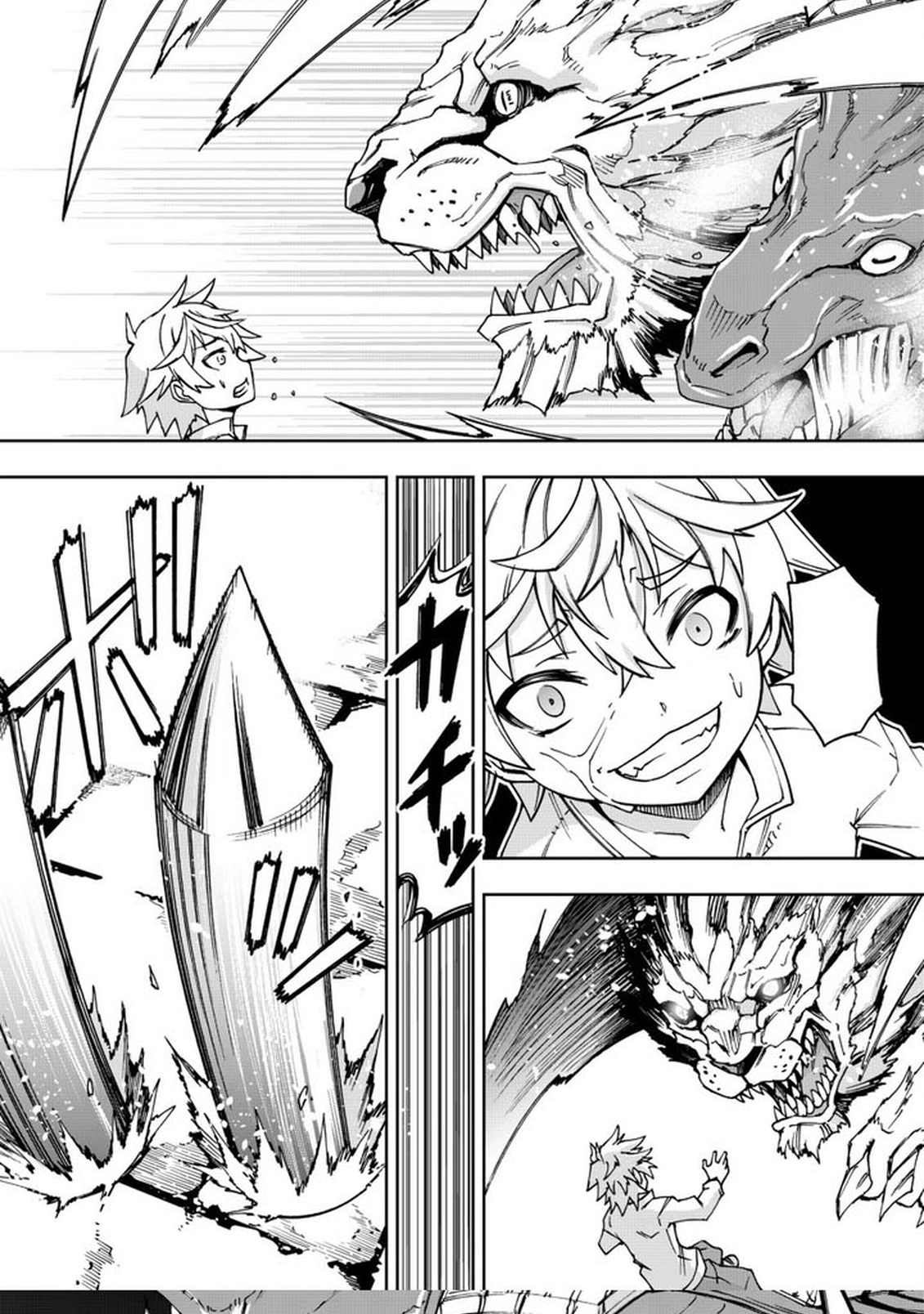 Otasuke Kyara ni Tensei Shitanode, Game Chishiki de Musou suru - Unmei wo Nejifusete, Saikyou wo Mezasou to Omoimasu – Chapter 1 – Page 28