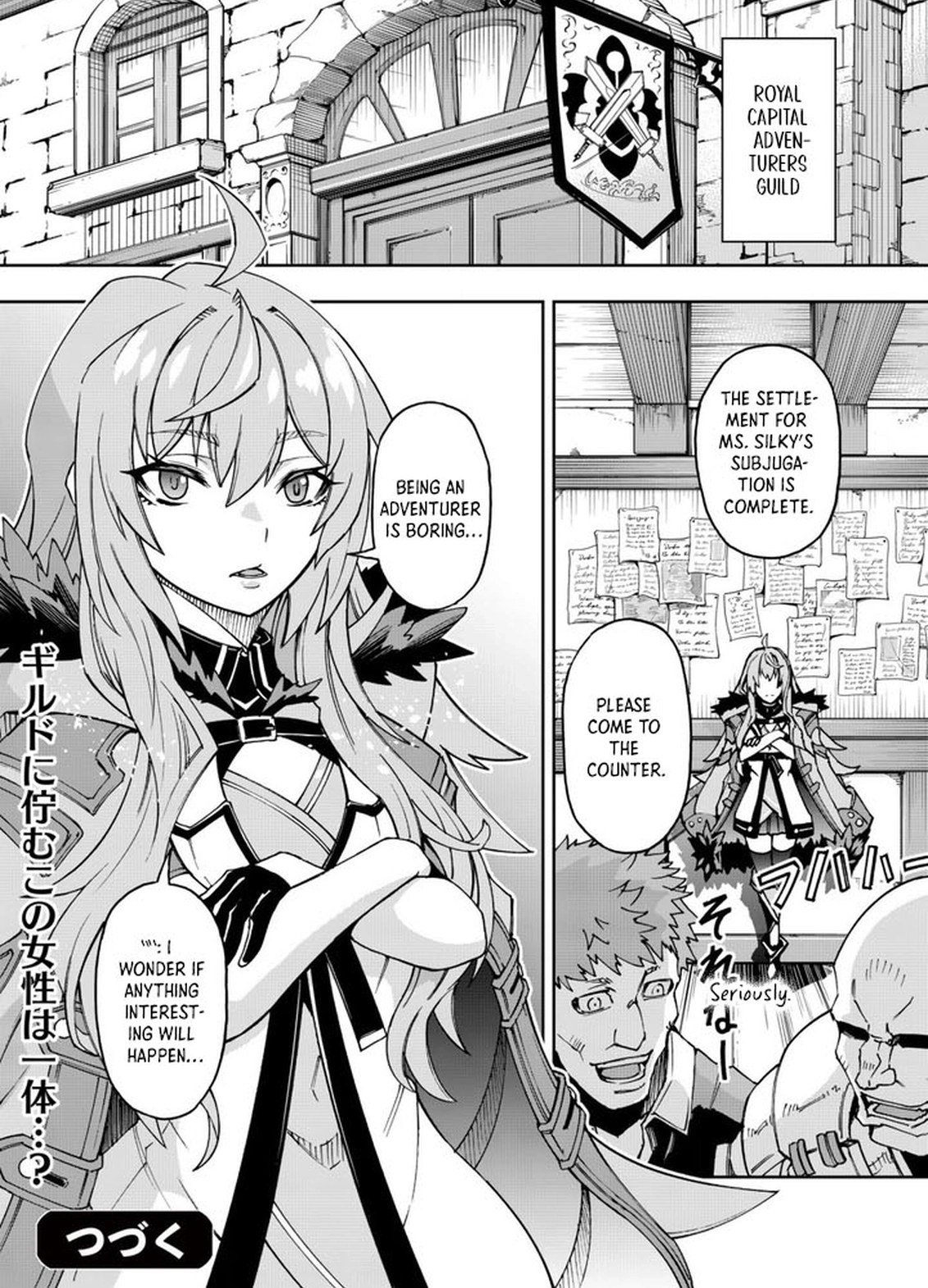 Otasuke Kyara ni Tensei Shitanode, Game Chishiki de Musou suru - Unmei wo Nejifusete, Saikyou wo Mezasou to Omoimasu – Chapter 1 – Page 34