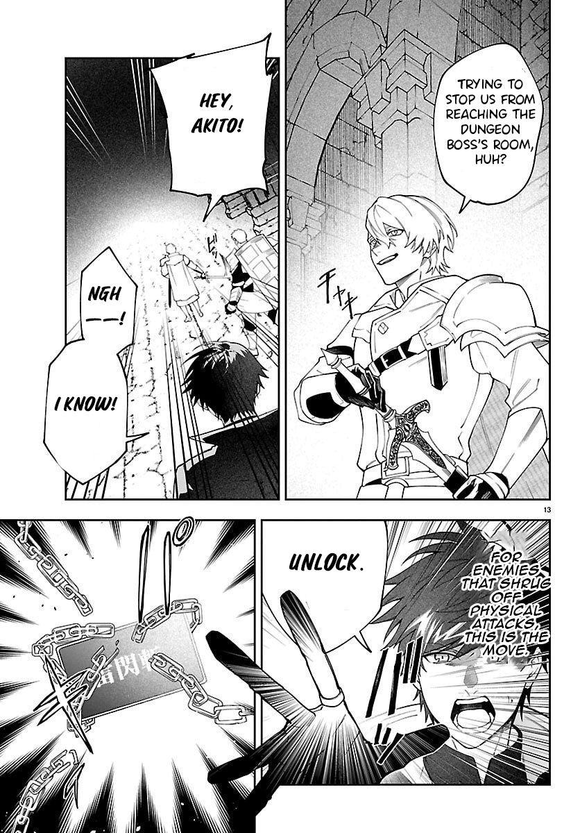 Skill Tree Unlocker ～After Being Kicked Out of an A-rank Party, I Used the [Unlock & Lock] Skill to Become an S-rank Adventurer～ – Chapter 1 – Page 14