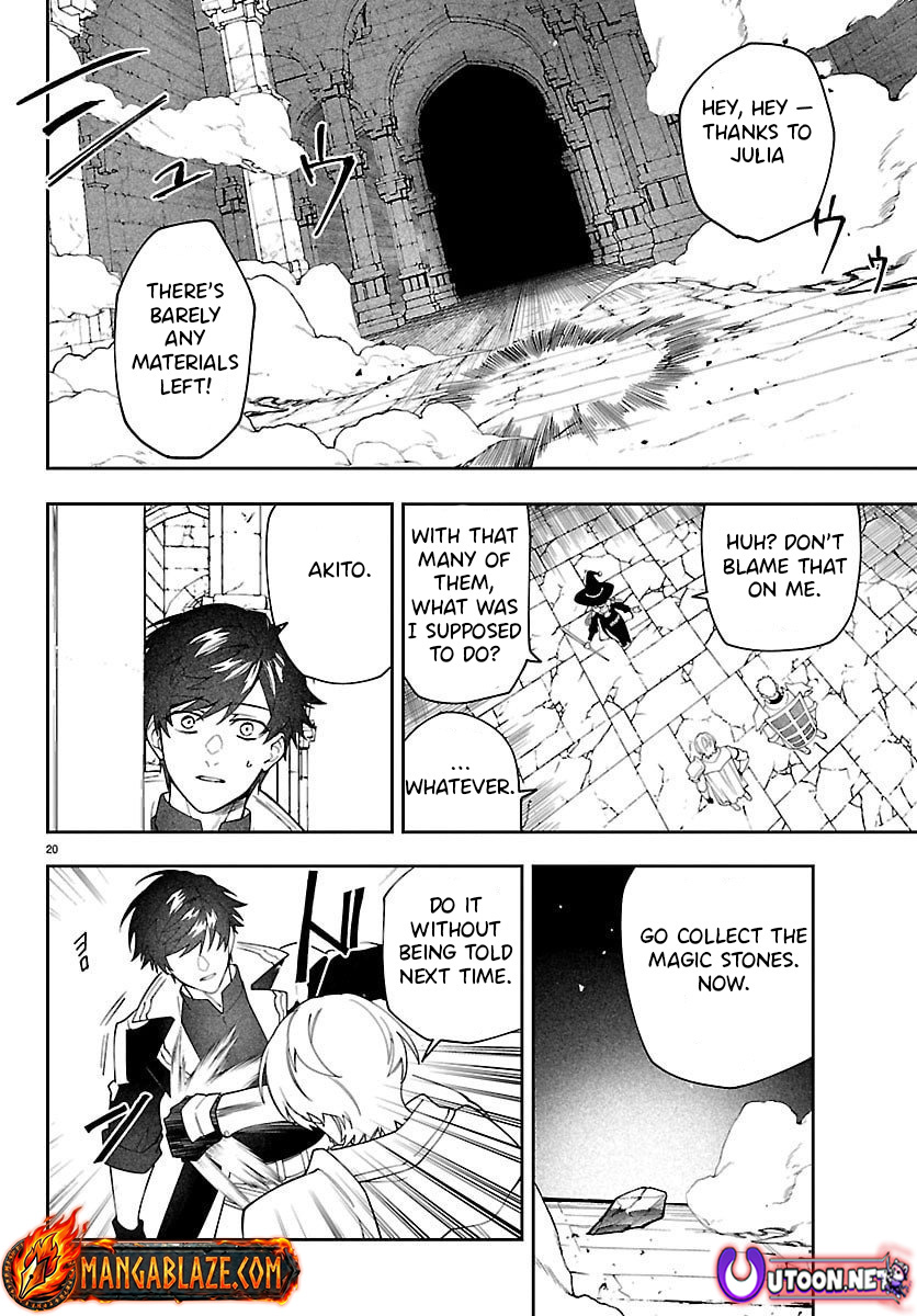 Skill Tree Unlocker ～After Being Kicked Out of an A-rank Party, I Used the [Unlock & Lock] Skill to Become an S-rank Adventurer～ – Chapter 1 – Page 21