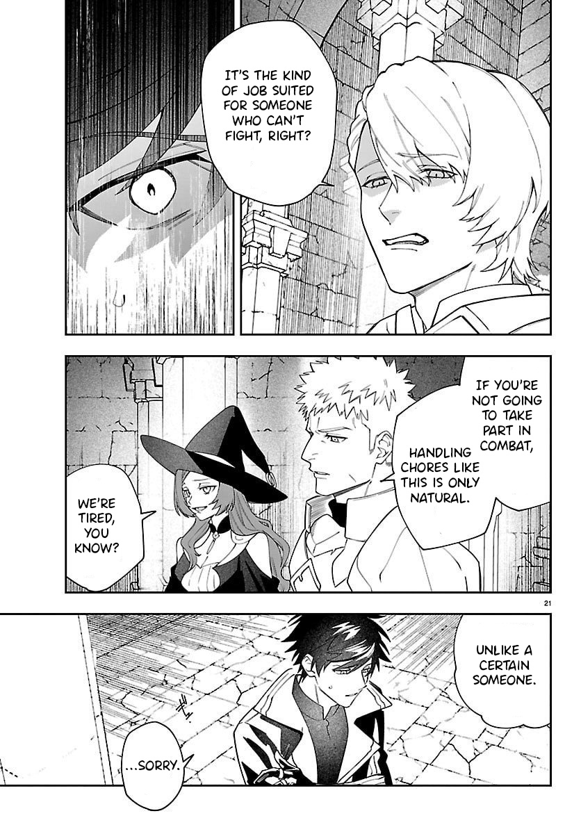 Skill Tree Unlocker ～After Being Kicked Out of an A-rank Party, I Used the [Unlock & Lock] Skill to Become an S-rank Adventurer～ – Chapter 1 – Page 22