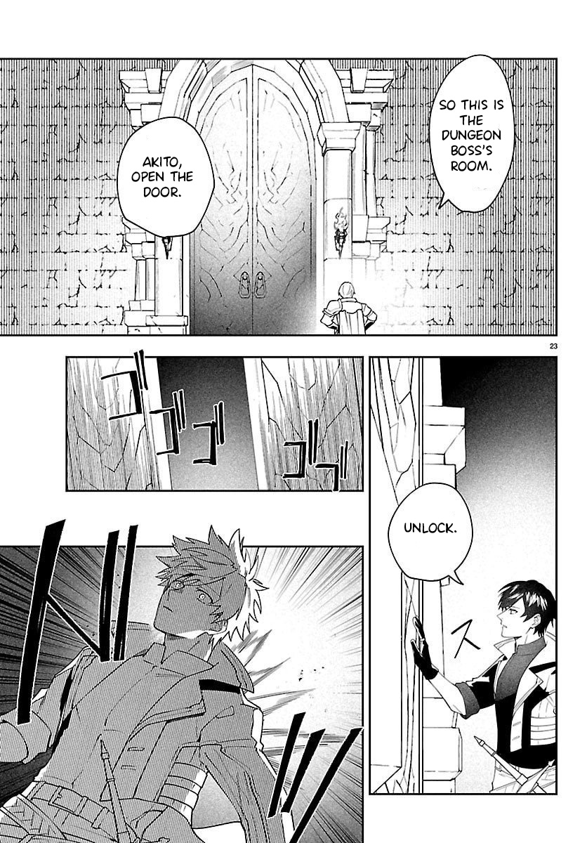 Skill Tree Unlocker ～After Being Kicked Out of an A-rank Party, I Used the [Unlock & Lock] Skill to Become an S-rank Adventurer～ – Chapter 1 – Page 24