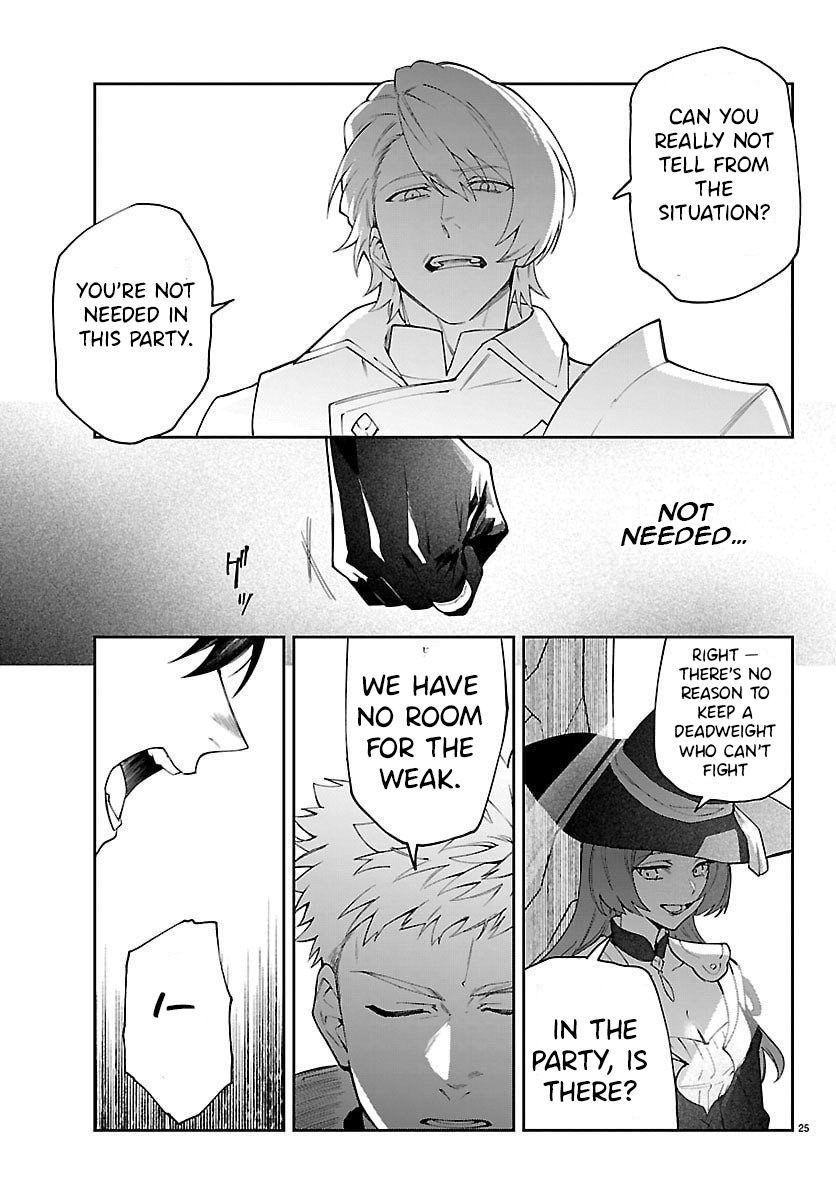 Skill Tree Unlocker ～After Being Kicked Out of an A-rank Party, I Used the [Unlock & Lock] Skill to Become an S-rank Adventurer～ – Chapter 1 – Page 26