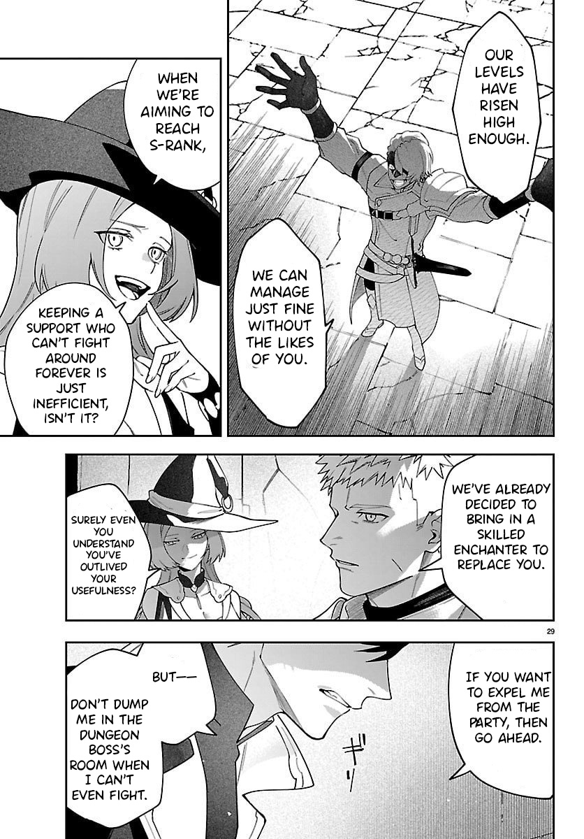 Skill Tree Unlocker ～After Being Kicked Out of an A-rank Party, I Used the [Unlock & Lock] Skill to Become an S-rank Adventurer～ – Chapter 1 – Page 30