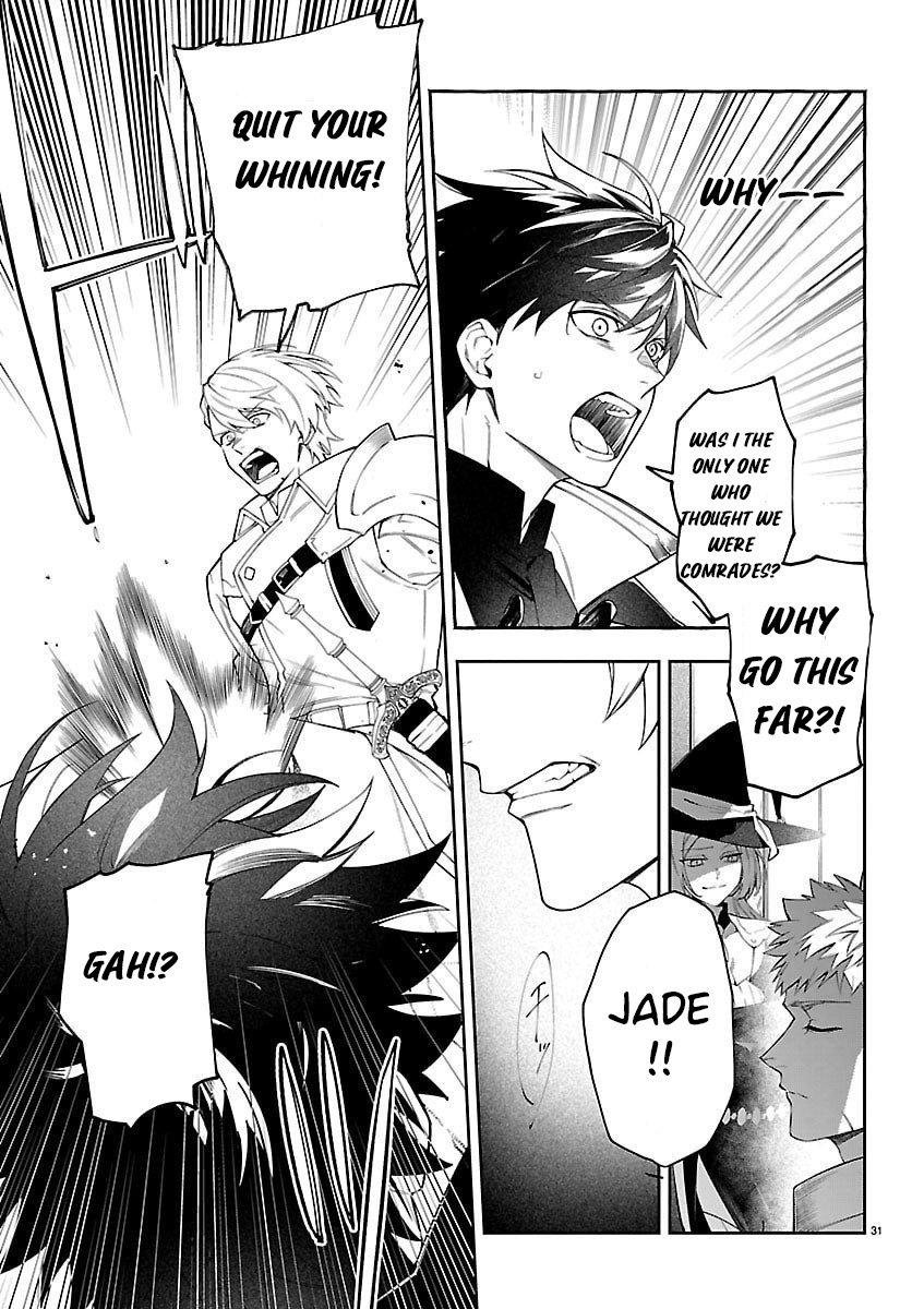 Skill Tree Unlocker ～After Being Kicked Out of an A-rank Party, I Used the [Unlock & Lock] Skill to Become an S-rank Adventurer～ – Chapter 1 – Page 32