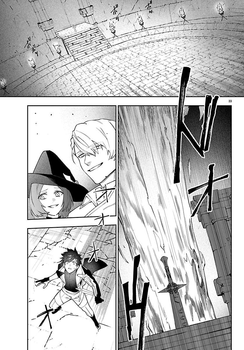 Skill Tree Unlocker ～After Being Kicked Out of an A-rank Party, I Used the [Unlock & Lock] Skill to Become an S-rank Adventurer～ – Chapter 1 – Page 34