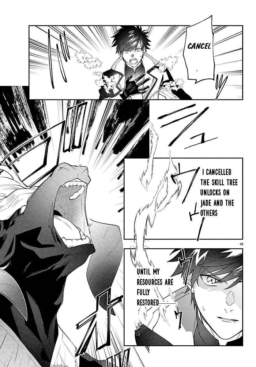 Skill Tree Unlocker ～After Being Kicked Out of an A-rank Party, I Used the [Unlock & Lock] Skill to Become an S-rank Adventurer～ – Chapter 1 – Page 44