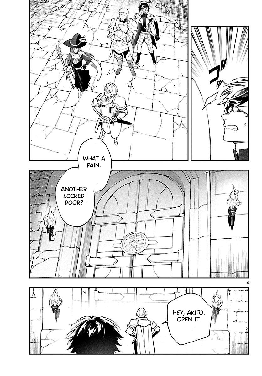 Skill Tree Unlocker ～After Being Kicked Out of an A-rank Party, I Used the [Unlock & Lock] Skill to Become an S-rank Adventurer～ – Chapter 1 – Page 6