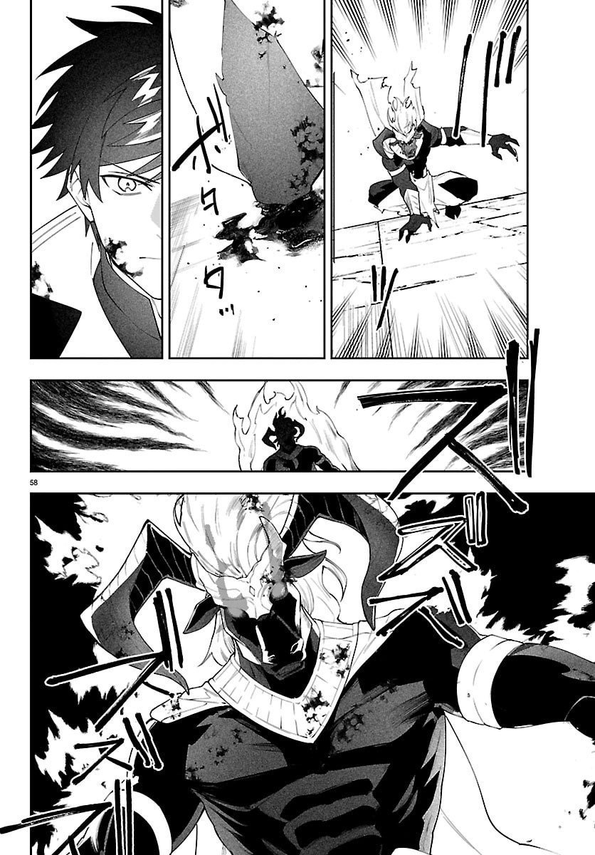 Skill Tree Unlocker ～After Being Kicked Out of an A-rank Party, I Used the [Unlock & Lock] Skill to Become an S-rank Adventurer～ – Chapter 1 – Page 59