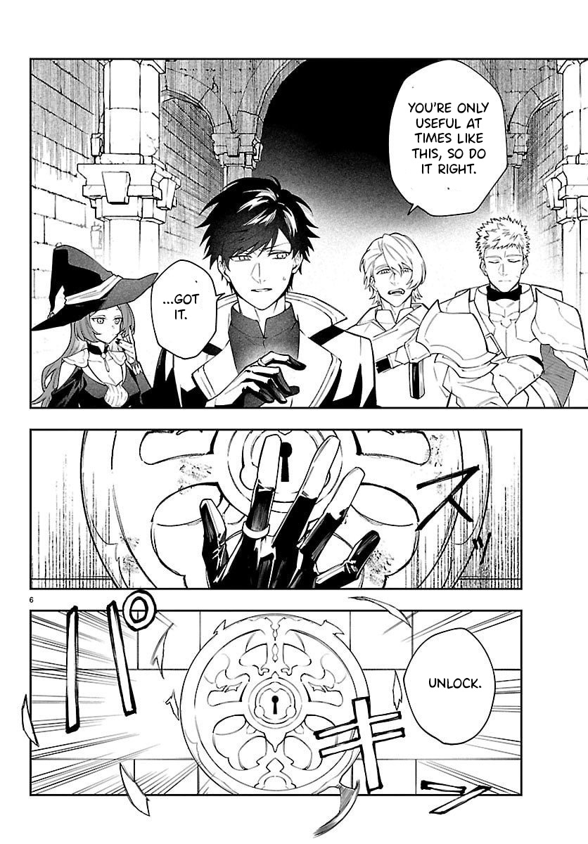 Skill Tree Unlocker ～After Being Kicked Out of an A-rank Party, I Used the [Unlock & Lock] Skill to Become an S-rank Adventurer～ – Chapter 1 – Page 7