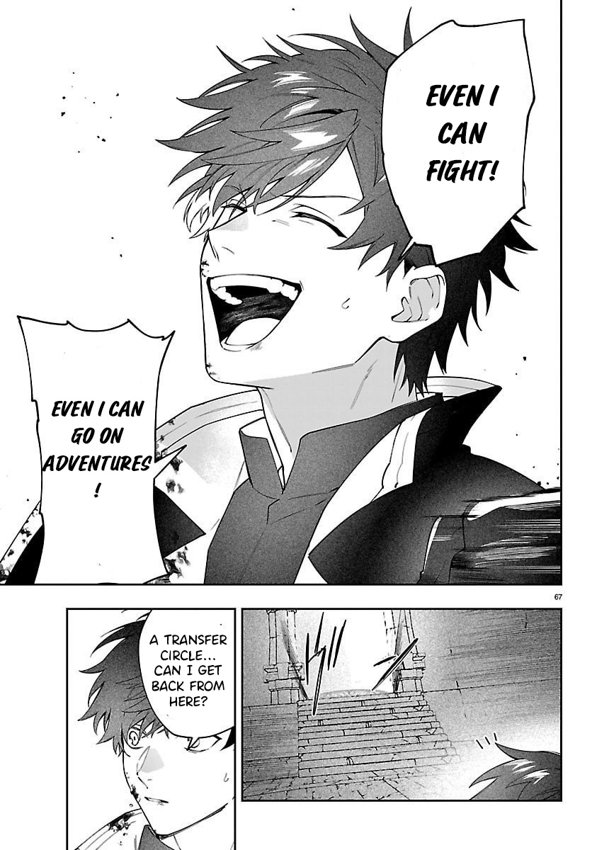 Skill Tree Unlocker ～After Being Kicked Out of an A-rank Party, I Used the [Unlock & Lock] Skill to Become an S-rank Adventurer～ – Chapter 1 – Page 68